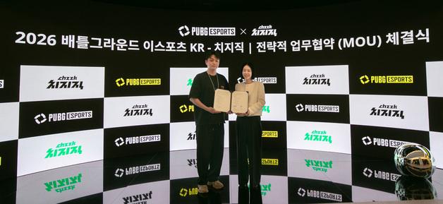 네이버, 크래프톤과 '배그' e스포츠 콘텐츠 생태계 확장 위해 맞손