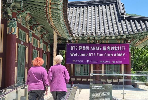 부산 범어사, 전 세계 'BTS 아미' 위한 특별 템플스테이 운영