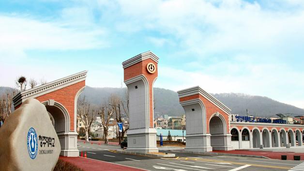 청주대 '소상공인 디지털 특성화대학' 선정…맞춤 교육 추진