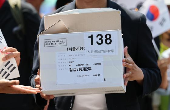 합수본, 선관위 '투표용지 보관 상자 폐기 의혹'도 수사