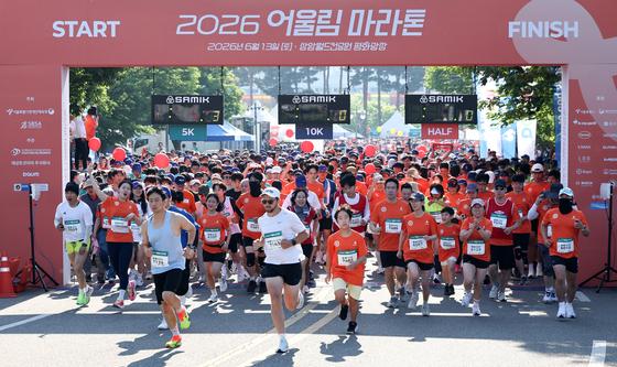 시각장애인과 함께하는 어울림 마라톤, 힘찬 출발