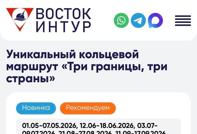 北·中·러 잇는 국제관광 루트 첫 가동…접경 협력 확대 신호탄