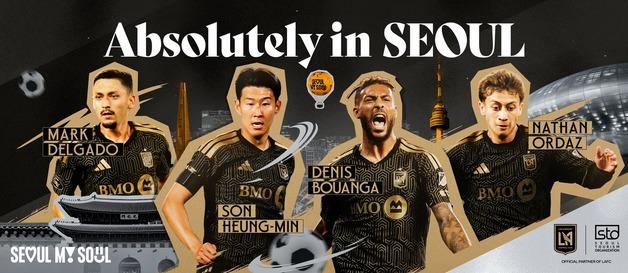 손흥민·LAFC 뭉쳤다…전 세계 축구팬에 '서울 여행' 알림