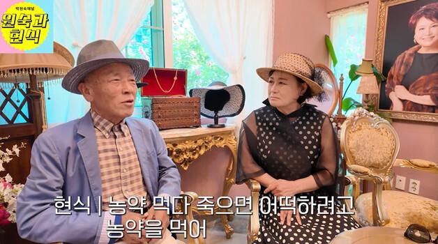 '박원숙채널' 임현식, 수척해진 근황 "검사 후 6개월 동안 약 먹고 있어"