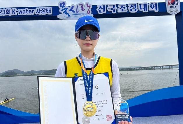 부산항만공사 조정선수단, 전국대회서 금메달 획득