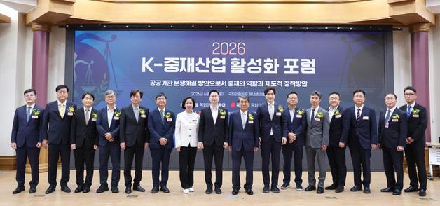 "공공기관 분쟁, 중재 우선 검토 명문화해야"…감사 면책 제안도(종합)