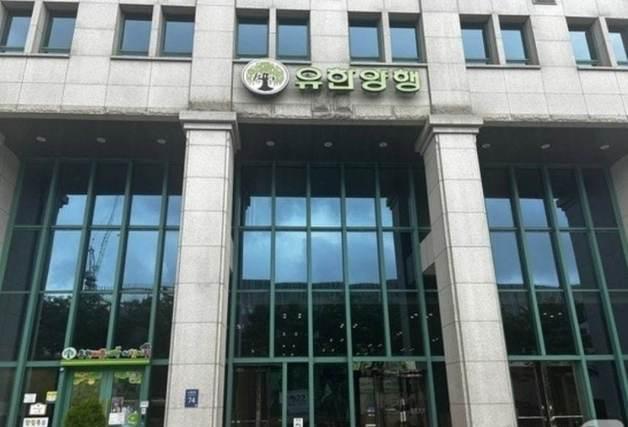 유한양행, 알레르기 질환 치료제 '레시게르셉트' 임상 1b상 발표