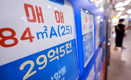 "주간 집값 통계 바꿔야 하나"…개편 논의 다시 수면 위로