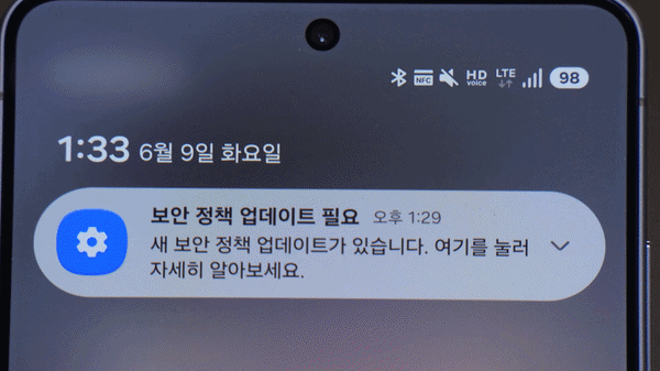 삼성폰, 보안 강화…하반기부터 피싱앱 실행 차단 기능 제공