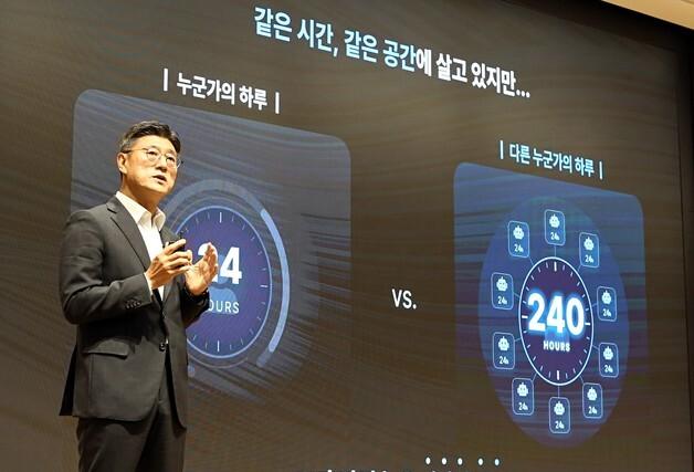 AI 에이전트 사번 받고 직무·권한까지…SKT, AX 혁신 2.0