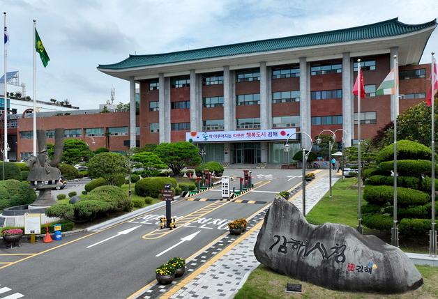 김해시, 돌봄·보육 정책 '인구영향평가' 도입…내달부터 시범 운영