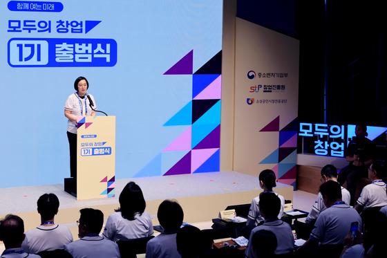 "상금 보다 창업은 간절한 나의 목표"…'모두의 창업' 창업 열기는 여전