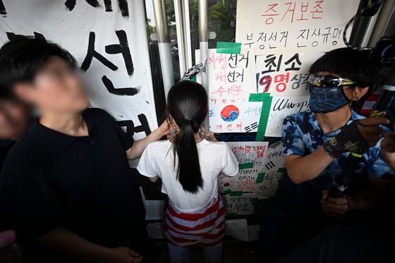 올림픽공원 개표소 출입 막은 '올다르크', 내일 경찰 소환 조사