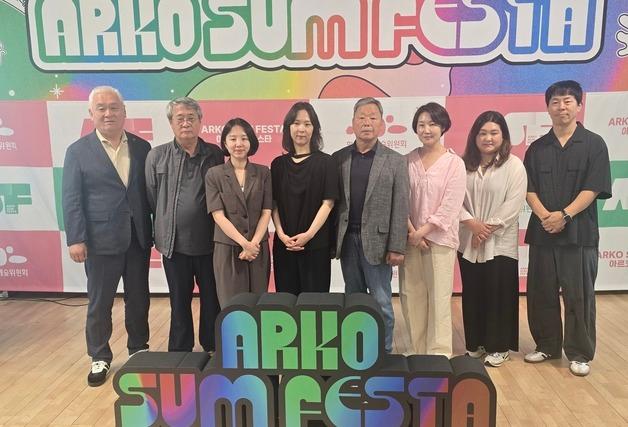 "전국 여름을 달군다"…'아르코 썸 페스타' 1차 라인업 7개 작품 공개