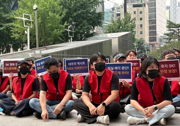 거리로 나온 원스토어 노조 "밀실 매각 중단하고 고용 보장하라"