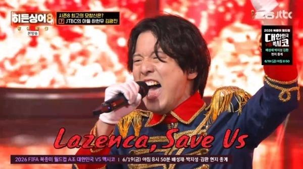 '히든싱어8' 하현우 "왕중왕전 난리 날 것…어차피 우승은 김광진"