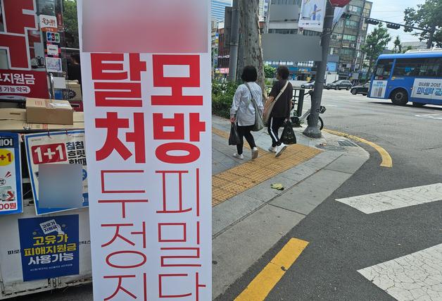 '탈모의 성지'서도 "중증 질환부터 보험"…"2030에도 필요" 반론도 