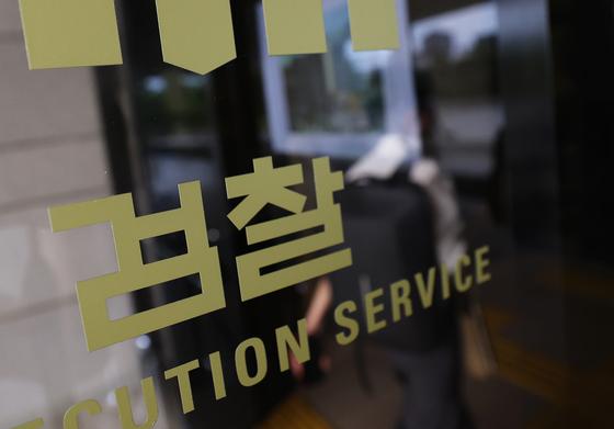 합수본, 노태악 '부부 동반 해외출장' 의혹 수사 착수…고발인 조사