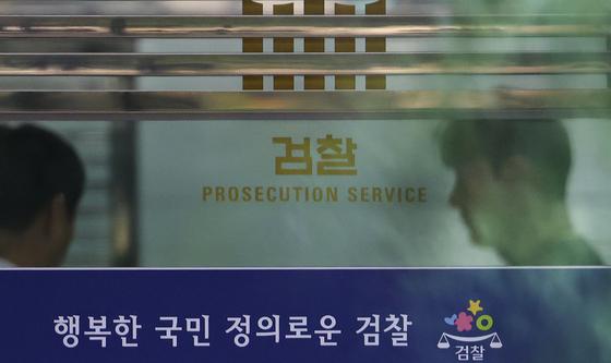 '투표용지' 합수본 수사 본격화