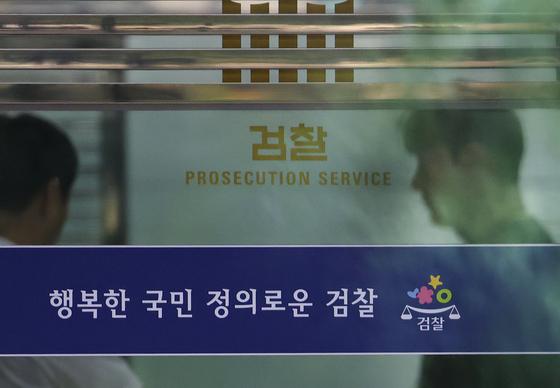 투표용지 합수본, 서울시 선관위 관계자 1명 참고인 조사
