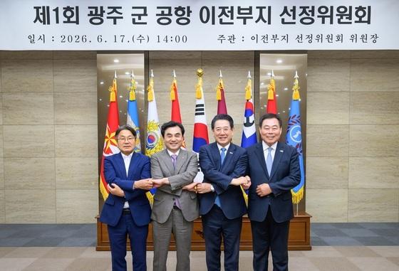 광주 군공항 이전부지 선정위원회 첫 개최…"검토 절차 본격 착수"