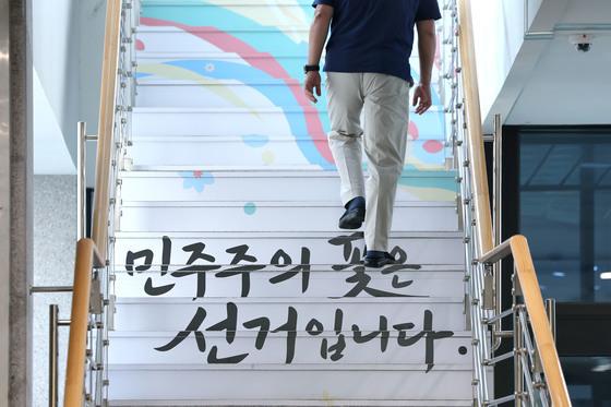 지방선거·재보선 선거비용 4693억 지출…오늘부터 회계내역 공개