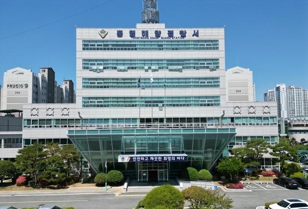 통영 홍도 인근서 조업 중 그물 제거하던 30대 외국인 선원 부상