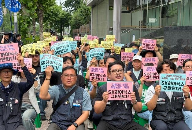 민주노총 "SK하이닉스 올해 화학사고 5건…실질 대책 마련하라"