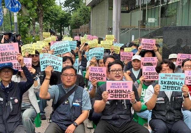 민주노총 "SK하이닉스 올해 화학사고 5건…실질 대책 마련하라"