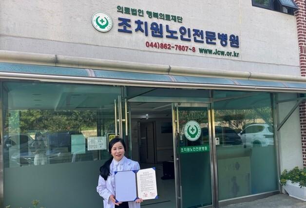 세종시, 퇴원환자도 통합돌봄 지원…병원 4곳과 업무협약