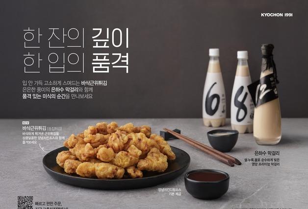 '치막'부터 '왕의 맥주'까지…무더위 식혀줄 술은[이번주eat템]