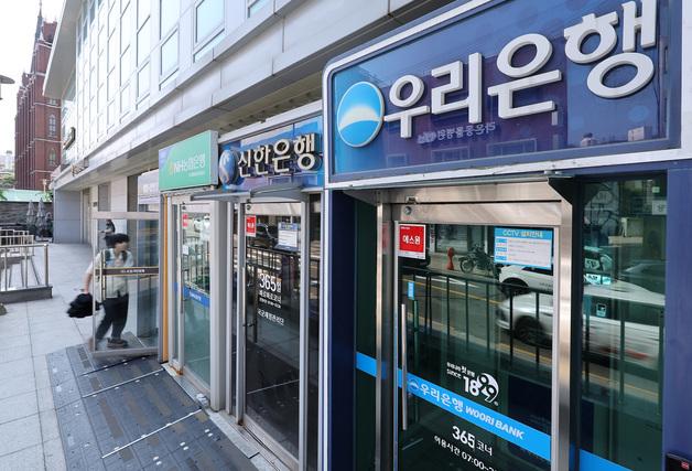 폭증하는 '빚투'에…우리은행, 비대면 신용대출 갈아타기 접수 중단
