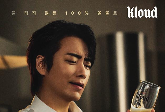 '맥주, 그 자체로 완벽'…롯데칠성음료, 클라우드 광고 문구 눈길