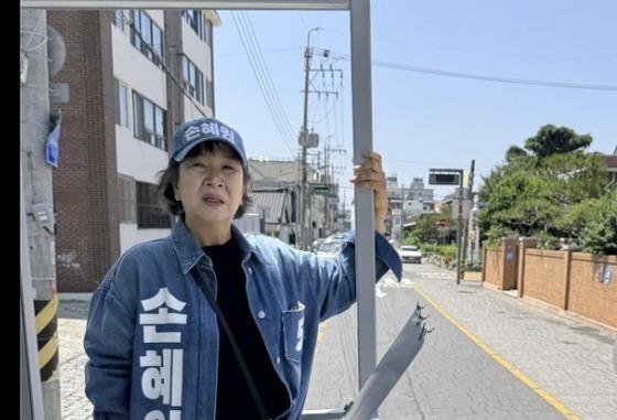 손혜원 "제 개인적 의심을, 신중치 못했다"…'혁신당 창당, 양정철 기획설' 사과