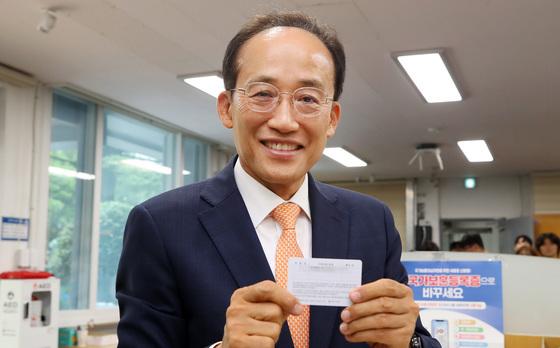 대구시장 관사 77년 만에 사라진다…추경호, 북구에 전세 전입