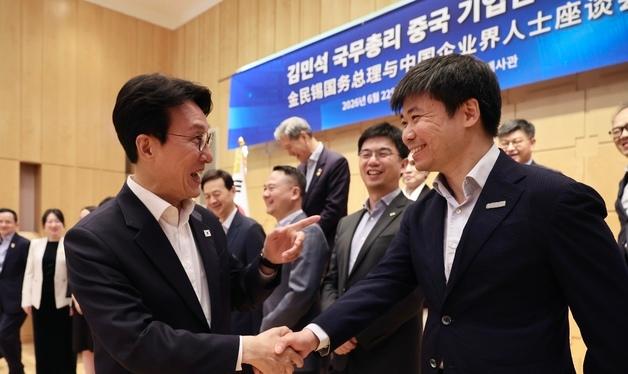 중국 기업인 만난 김민석 총리