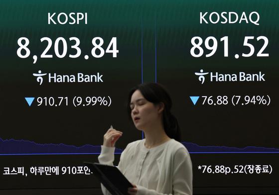 코스피 -9.99% '검은 화요일'…삼전닉스 -12%, 파랗게 질렸다 [시황종합]