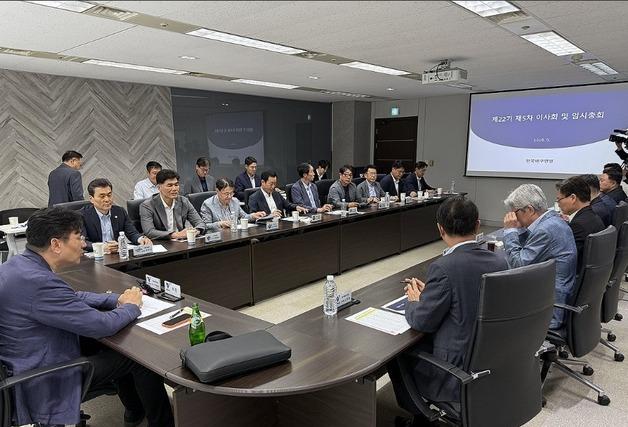 프로배구 V리그, 2027-28시즌부터 '외인 3명' 확대…동시 출전 가능