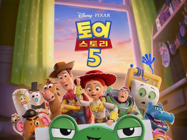 '토이스토리5', 개봉 8일째 100만 돌파…'프로젝트 헤일메리'보다 빠르다