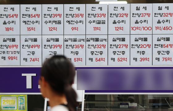 野 "부동산 망친 이재명·문재인…李정부, 文정부보다 더 참담"