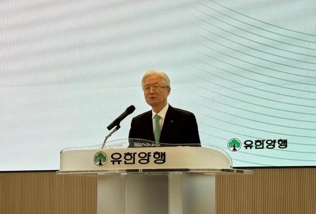 60년 역사 품은 옛 사옥의 변신…유한양행 '윌로우하우스' 개관