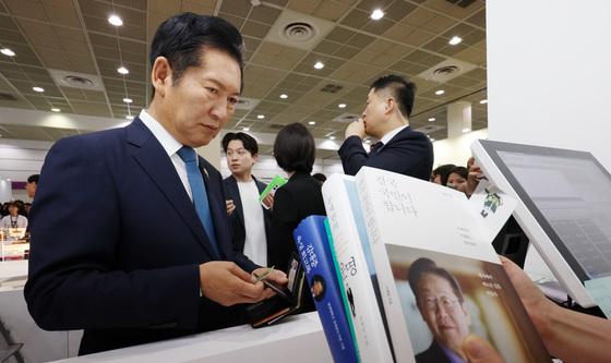 김대중·문재인·이재명 등 전·현직 대통령 저서 구매하는 정청래 대표