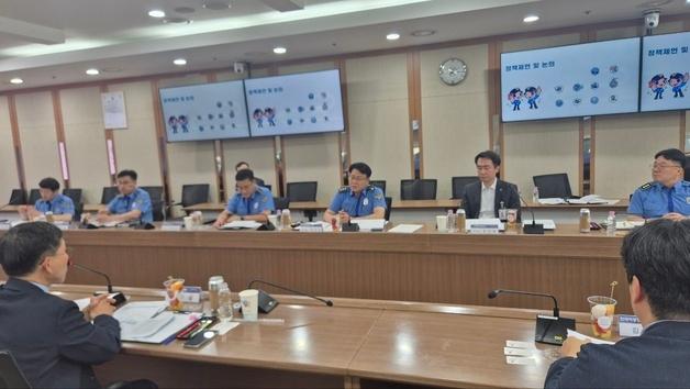 해경청, 양성평등위원회 정기회의…"비차별 언어 사용 노력"