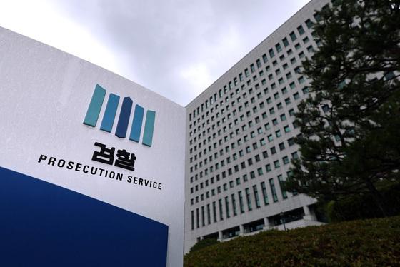 홍준표 "檢보완수사권 폐지, 범죄자 전성시대 오고 그 피해는 국민"