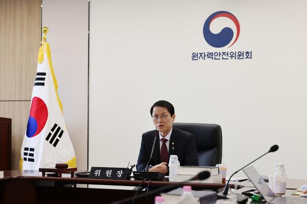 원안위, 방사선 이용기관 의견 청취…"안전 전제로 제도 개선"