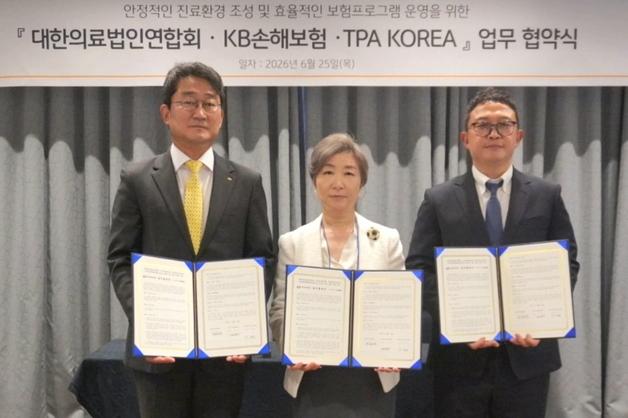 KB손보, 의료기관 맞춤 보험서비스 확대…위험관리 역량 강화