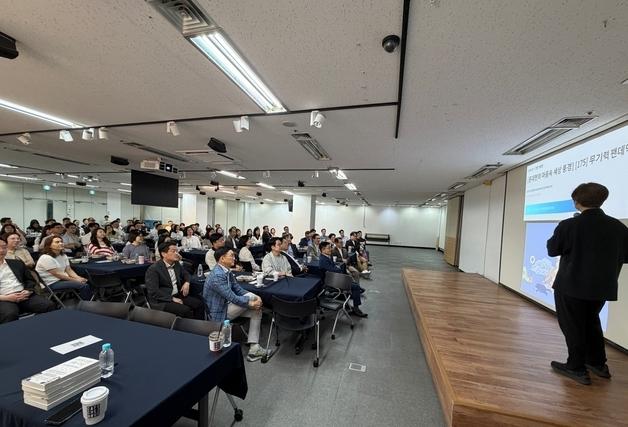 글로벌세아그룹, 리더를 위한 멘탈 수업 개최…조직문화·소통 강화