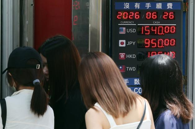 1550원선 위협받는 환율…'매파 연준·외인 매도·중동 변수'에 요동