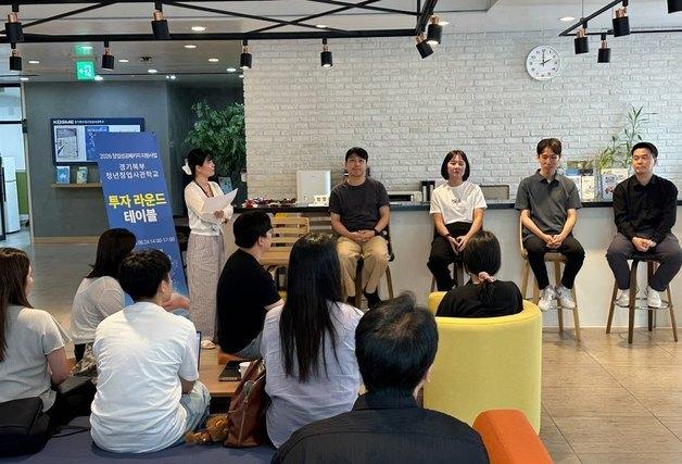 "심층투자 상담"…씨엔티테크, 16기 입교생 대상 투자라운드테이블