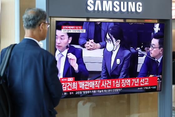특검, 김건희 16일 대법 선고 생중계 신청…金도 선고 불출석 방침(종합)